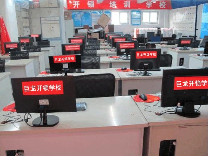 甘肃开锁技术学习班